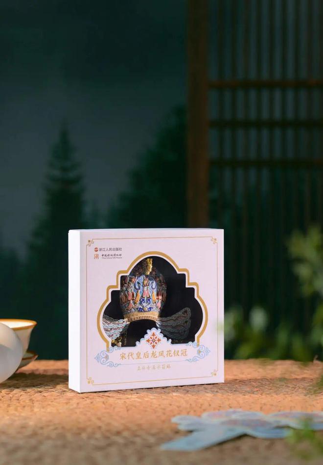 宋代皇后龙凤花钗冠”立体冰箱贴太美了!瓦力娱乐棋牌重磅联名!来自西湖边的“(图15) 宋代皇后龙凤花钗冠”立体冰箱贴太美了!瓦力娱乐棋牌重磅联名!来自西湖边的“(图15)