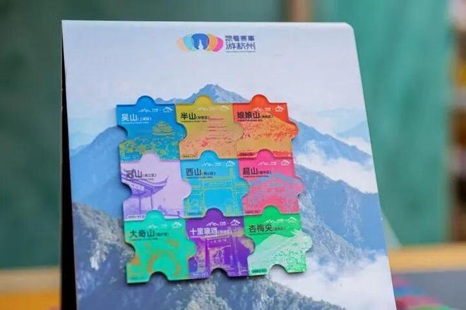 您一起“趣”登山 “杏”会大慈岩！瓦力游戏试玩跟着赛事游建德！本周邀(图3)